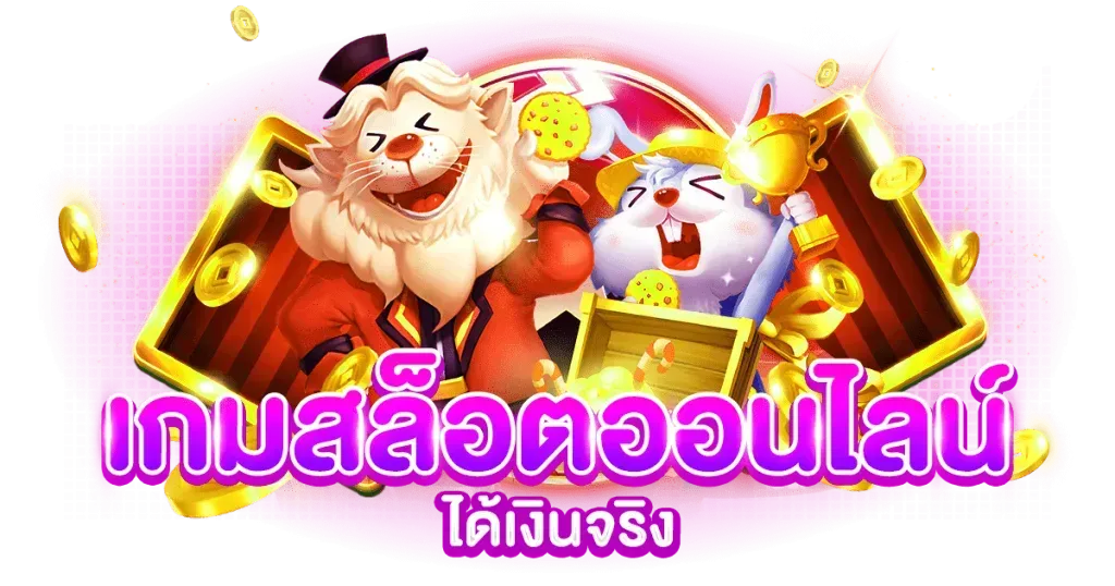 ROSE678 เดิมพันสุดพรีเมียม ดอกไม้แห่งโชคลาภ เบ่งบานทุกการเดิมพัน